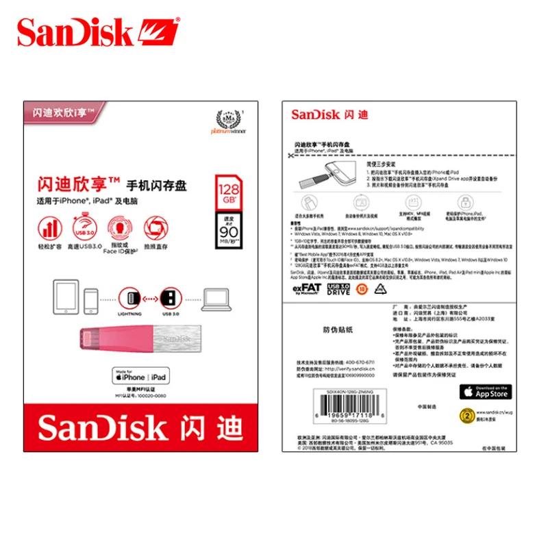 Sandisk SDIX40 USB флеш-накопитель 32 ГБ iXPand Флешка 3,0 usb 64 Гб 128 Гб OTG Lightning разъем флеш-накопитель U диск для iPhone iPad