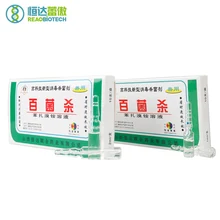 1 мл* 10 ампул бензалкония бромид раствор пчелы стерилизация пчела и сохранение медицины пчеловодства лекарств для apcultura