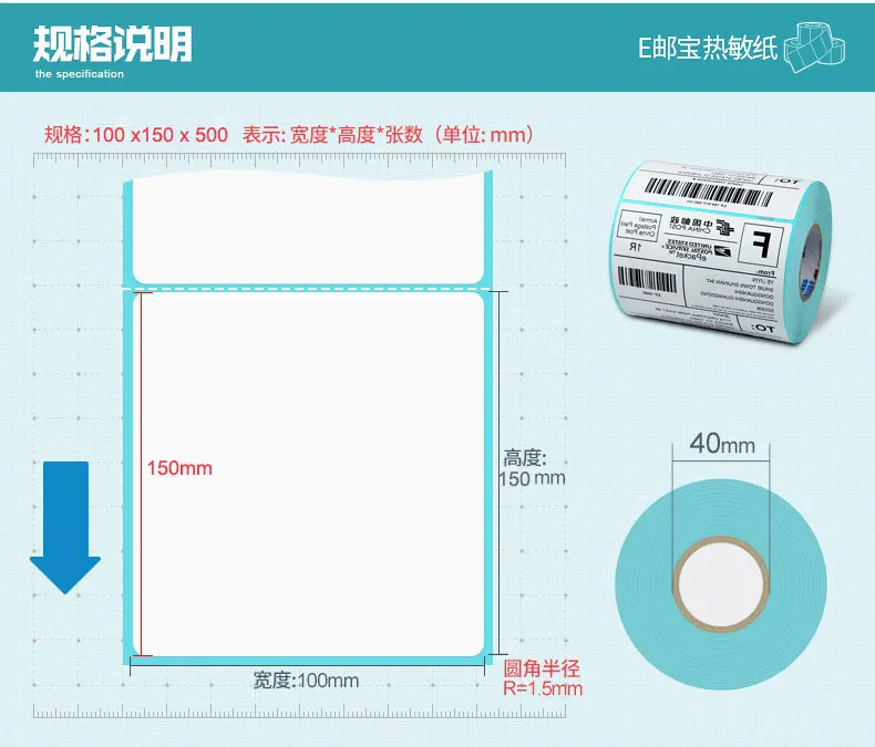 Термобумага для этикеток 100 мм x 150 мм x 500 термобумага для термальной доставки адрес принтер XP-450B GP-1324D