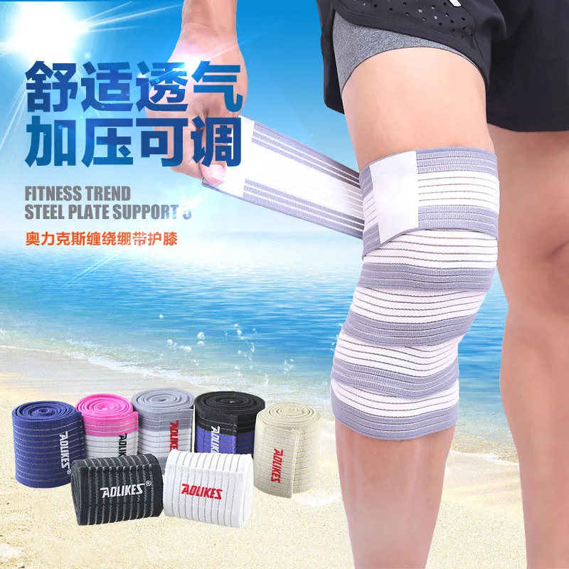 

High Sports Elastic Bandage Knee Support Leg Compression Calf Kneepad Weightlifting Basketball Wrist/Ankle Support180cm