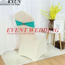 100 шт лайкра лента Подвязка из спандекса для стула с чистой пряжкой для свадебного мероприятия украшение для стула