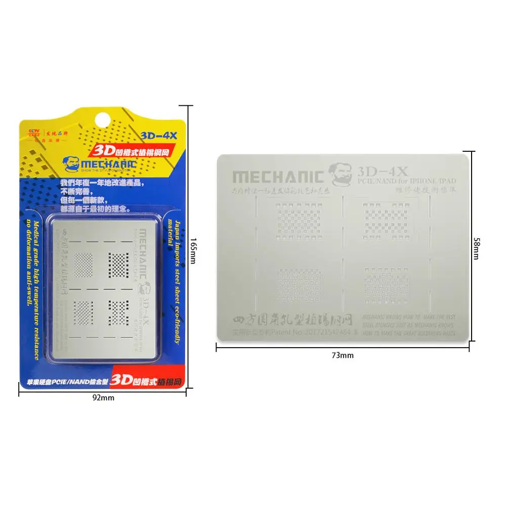 

MECHANIC 3D-4X 3D BGA Reballing Tin Planting Stencil For PCIE/NAND/iPhone XR XS max XS X 8P 8 7P 7 6SP iPad 2/3/4 Repair
