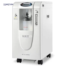 Очистители воздуха распылитель медицинский 3л литр бытовой кислородный ингалятор домашний концентратор кислорода машина 1-5л/мин беременных женщин кислородный GE1-3L-W