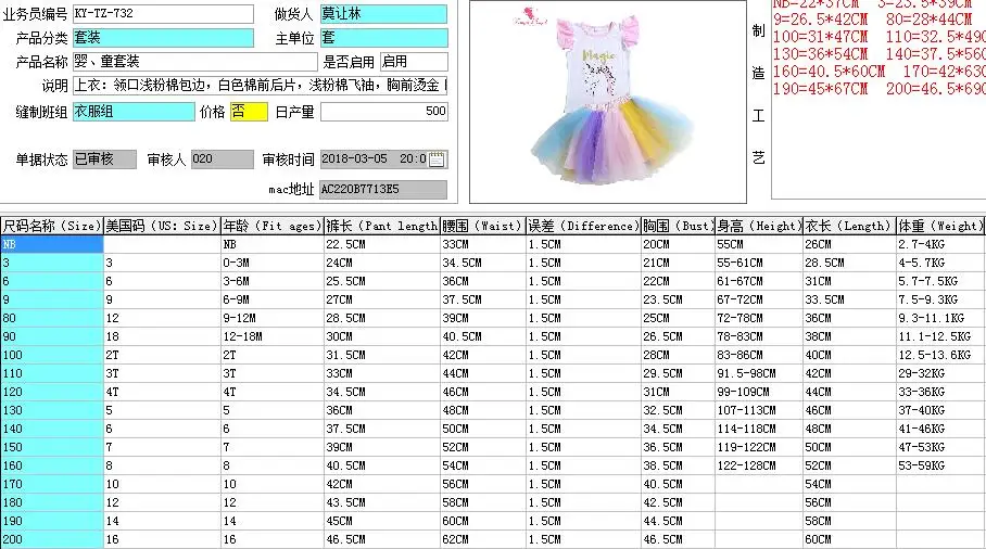 QQ20180307154420