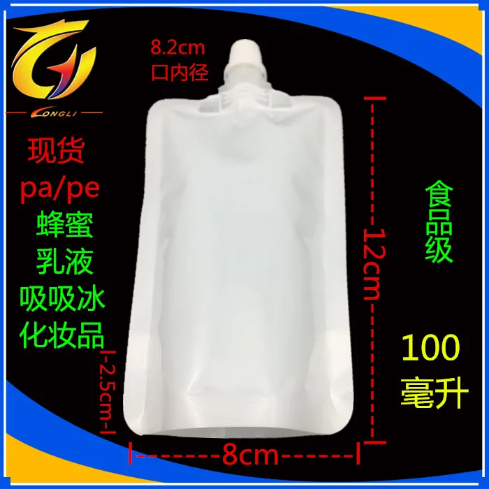 

8*12cm 100ml 100Pcs/ Lot White Empty Doypack Spout Pack Bag Drinking Storage Stand Up Spout PE Plastic Pouch Jelly Juice Pocket