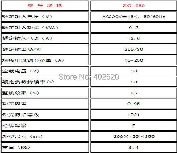QQ20140710211002.jpg