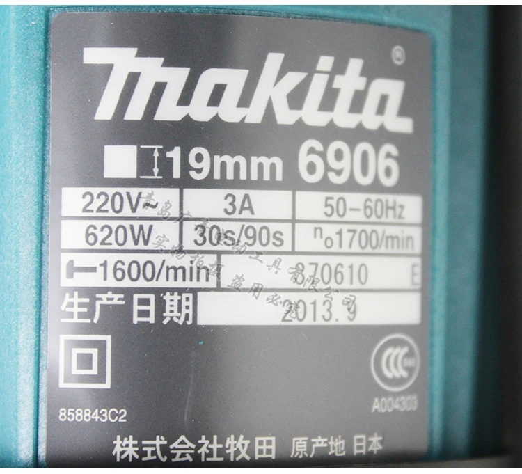 Япония Makita 6906 электрический ключ ударный гаечный ключ для болтов гайка 620 Вт 1, 600ipm 1700 об/мин сильный крутящий момент 588N. m