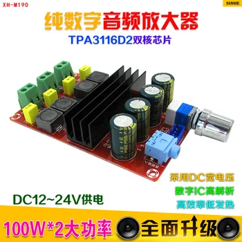 

XH-M190 TDA3116D2 digital power amplifier board TPA3116 dual channel 12-24V