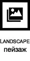 landscape1