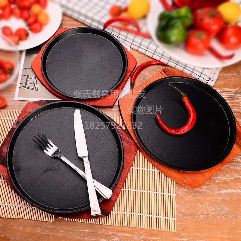 Круглая железная тарелка Sizzling из стейка блюдо с жареным мясом для домашнего