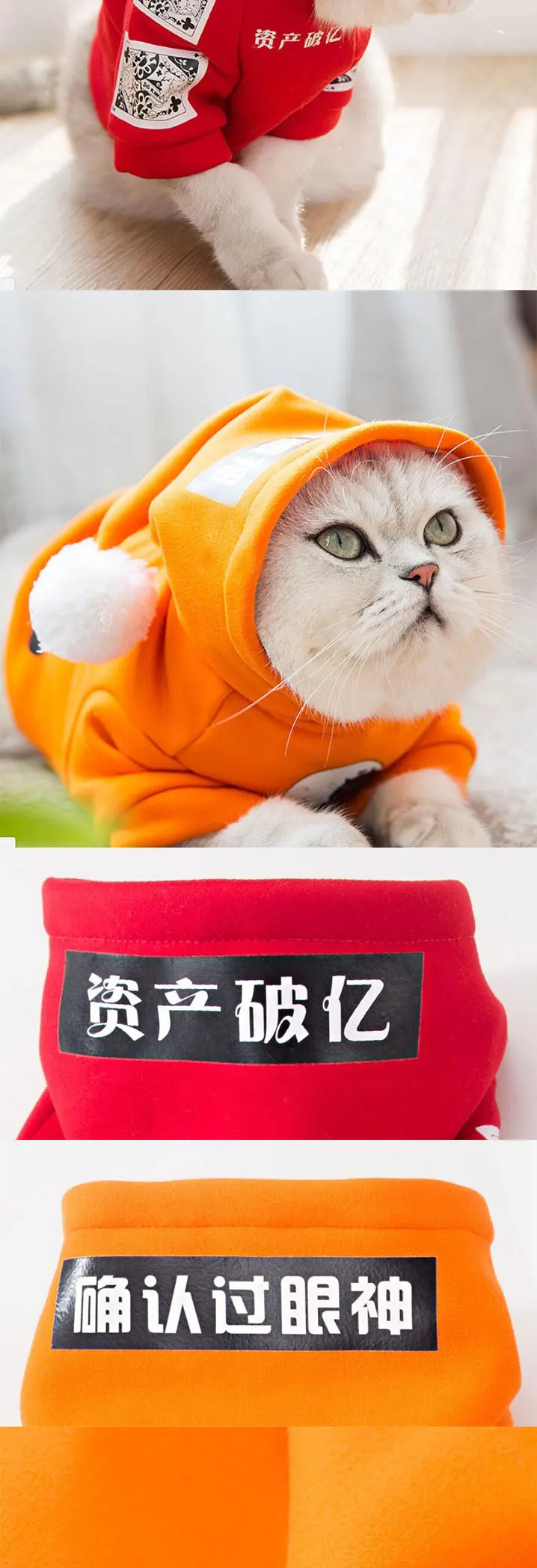 Шт. 1 шт. милые одежда для домашних питомцев; кошки собака свитер с капюшоном модные костюм для котенка щенок одежда Чихуахуа зоотоваров