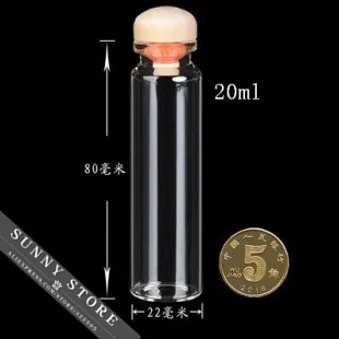 20ml(1)