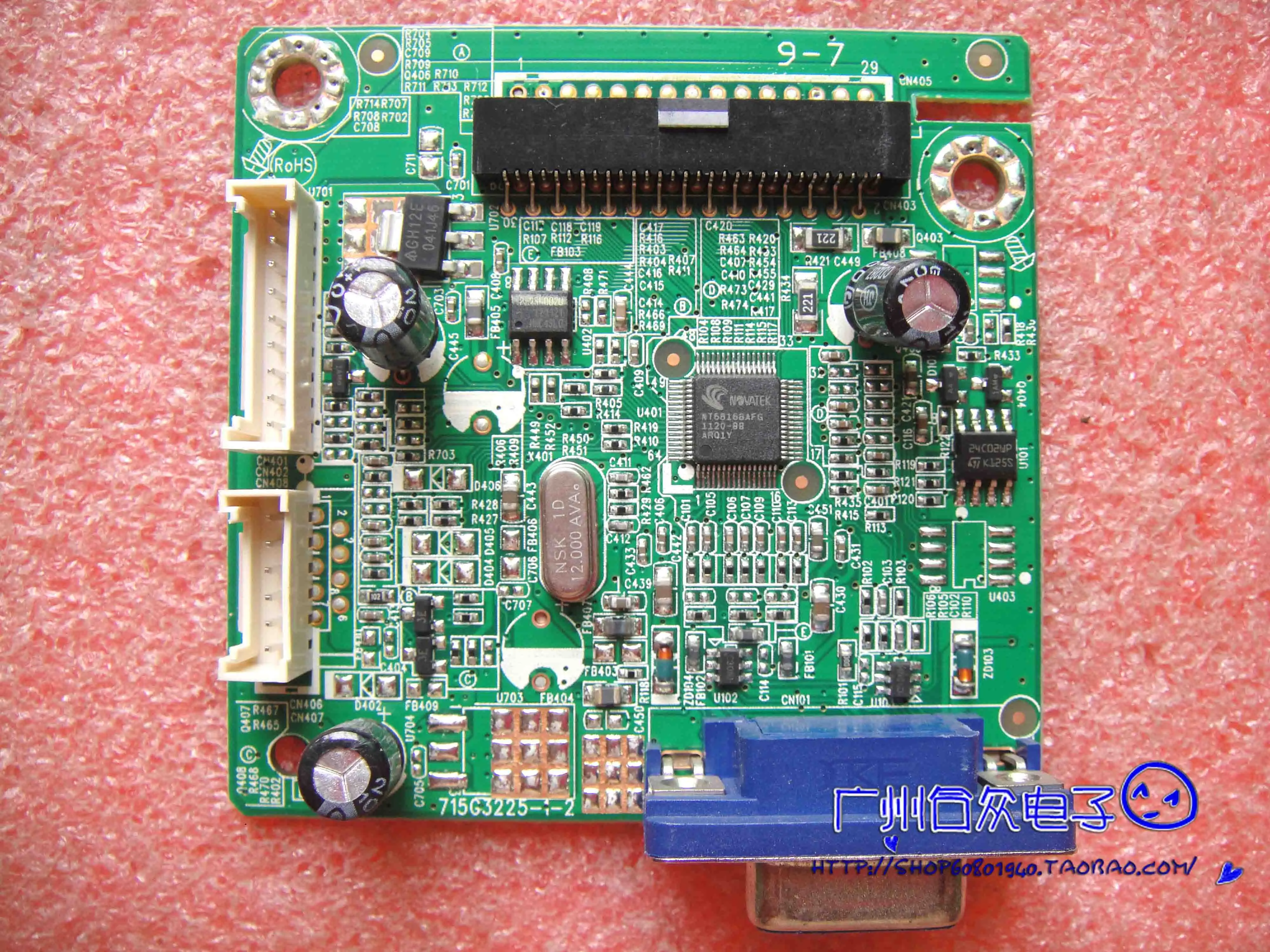 Плата драйвера e941S + 190LM00001 715G3225-1-2 светодиодный 10PIN | Компьютеры и офис