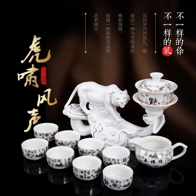 Горячая Распродажа, китайский чайный горшок KongFu, чайные наборы, полезный чайный горшок на 8 человек в китайском стиле, чайные наборы для ленивых с китайским дизайном 12 животных - Цвет: tiger