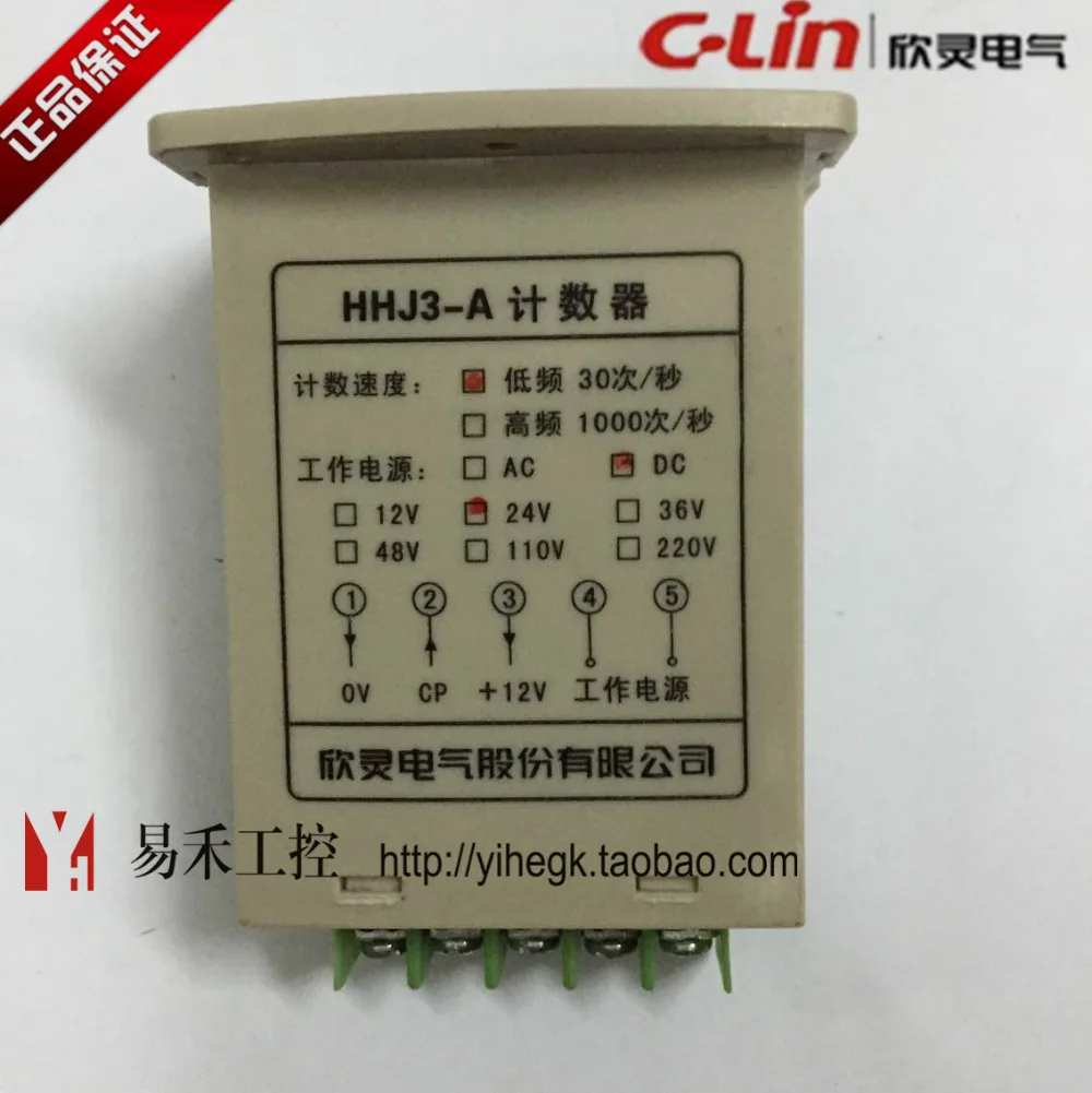 

c-lin accumulation counter HHJ3-A 6-digit display contacts and sensor input DC24V