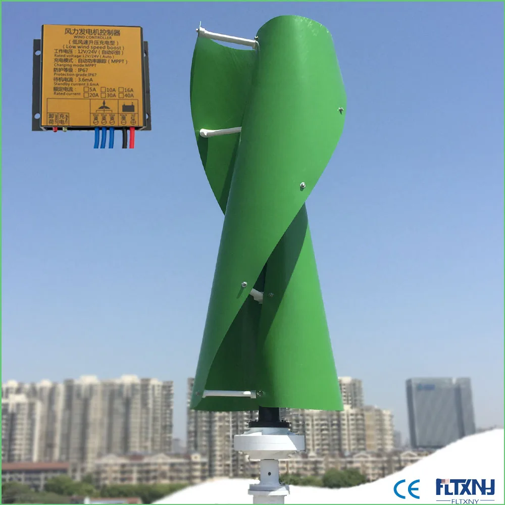 

Hot selling Maglev wind turbine generator 400w 12V24V48V Vertical wind generator with 12v 24v AUTO MPPT controller