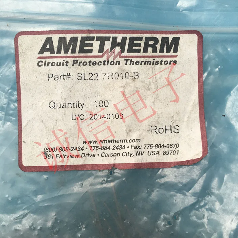 Комплект из 3 х предметов детский новый и оригинальный NTC термистор SL22 7R010 7R 10A 20 мм