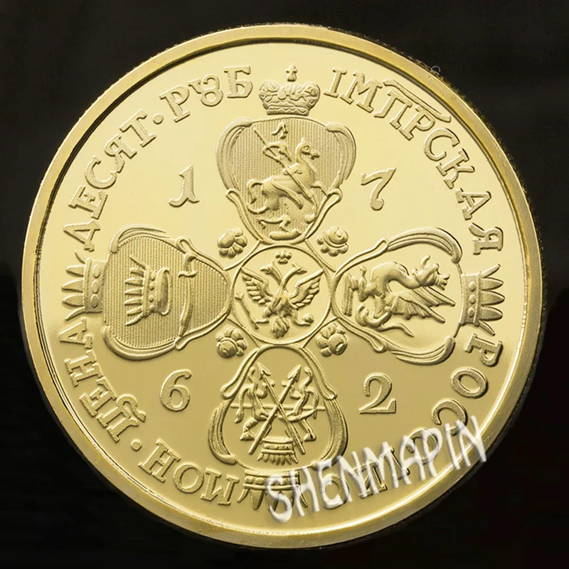 Памятная монета Петр I Россия Питер Великий вызов 1762 русские коллекционные