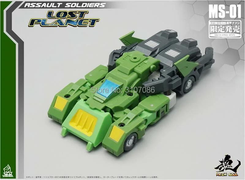 MFT-MS01-SBZS-TH-008