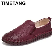 TIMETANG/мокасины; женские повседневные лоферы на плоской подошве; женская обувь из натуральной кожи; рыболовные туфли; Новинка года; стильная обувь без застежки; C173