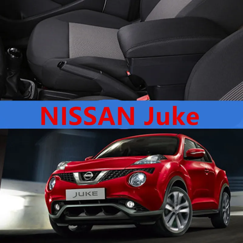 Для NISSAN Juke подлокотник коробка