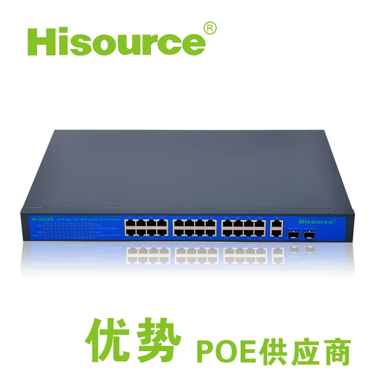 

Public through the source 24 Gigabit POE switch 250W high power industrial grade power supply 24V three years warranty