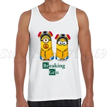 Модные Для мужчин нарушение ГРУ топы на бретельках Лето бодибилдинг одежда без рукавов Повседневная Прохладный Жилет Хипстер смешной фуфайки