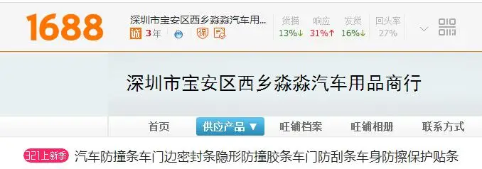 QQ20170317125550