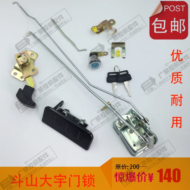 

Excavator Parts Doosan Daewoo DX150/200/220/260/DX420 500 cab door lock block