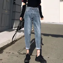 Корейские свободные джинсовые штаны-шаровары женские эластичные Стрейчевые с высокой талией BF стиль керлинг Повседневная Уличная одежда девять женские джинсовые брюки