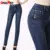 High Waist Jeans For Women Autumn Stretch Plus Size Female Jeans Tiro Alto Mujer Mom Jeans Skinny Denim Clothing 38 GAREMAY 6018