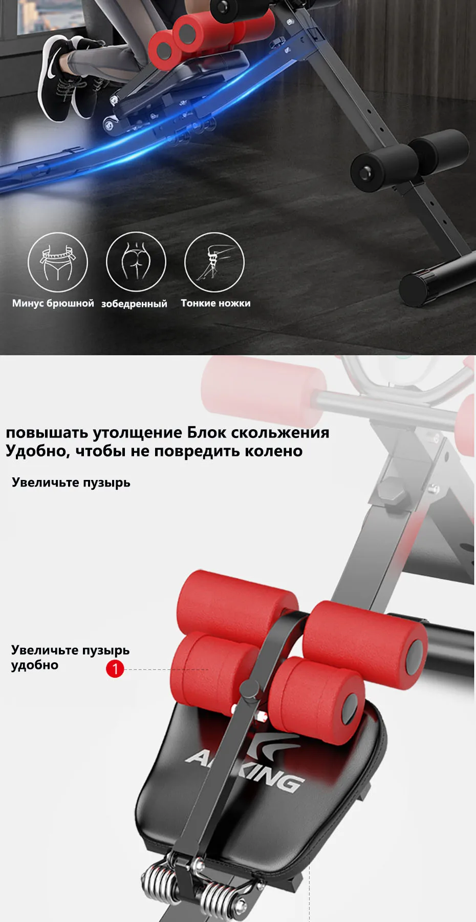 Брюшные мышцы фитнес-машина магнитный обруч-машина ленивые люди Брюшная машина спортивное фитнес-оборудование Бытовая