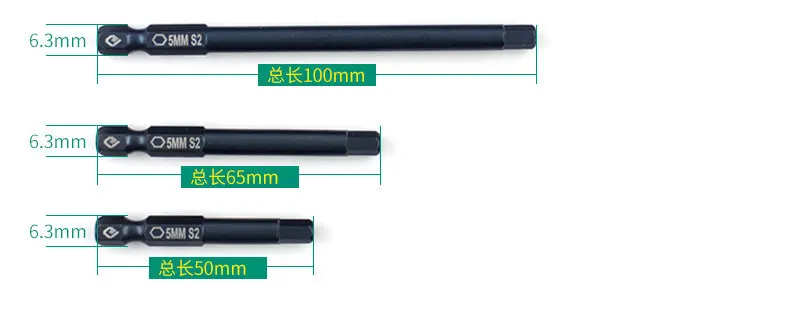 Магнитная шестигранная электрическая отвертка Набор бит S2 сталь 1/4 дюймовый шестигранный хвостовик отвертки биты 50-100 мм Длина H1.5-H14