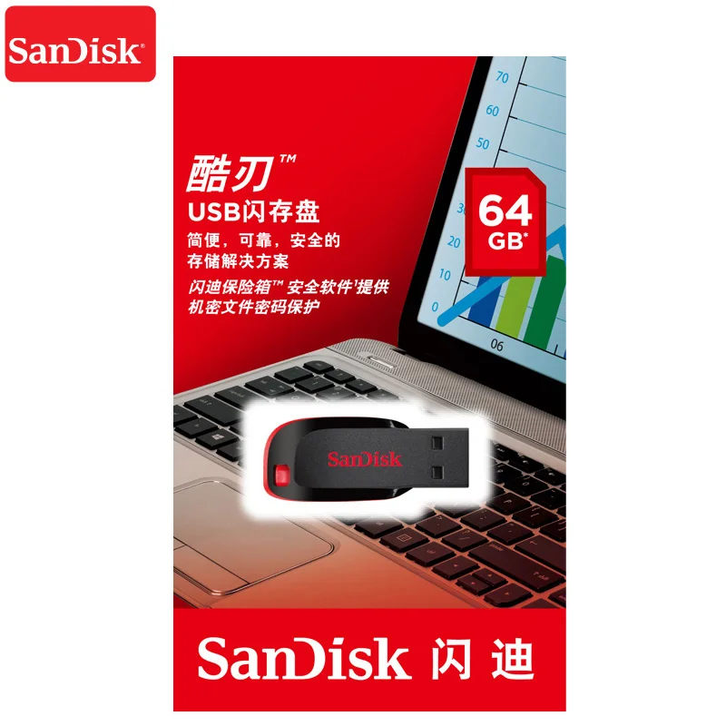 SanDisk флеш-диск USB 2,0 16 ГБ 32 ГБ 64 Гб 128 ГБ Cruzer Blade CZ50 флеш-накопители поддержка официальной проверки