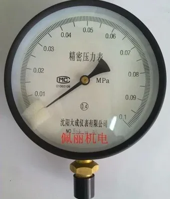 

YB-150A 0-0.1mpa 0.40.25