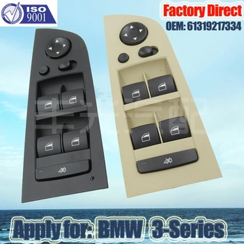 工場直接スイッチ申請 bmw 3 シリーズ E90 325i 328i 330i 335i M3 61319217334 61319217332