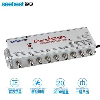

2017 new High quality 1 IN 8 OUT 8 WAY 20 db Cable TV signal amplifier low noise RF amplifier LNA for TV receiver