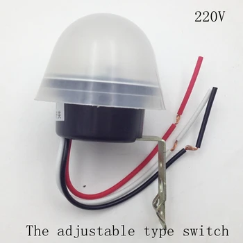 

1pcsThe adjustable type switch Waterproof as-20 light-control switch 220v multi-purpose light sensor automatic switch controller