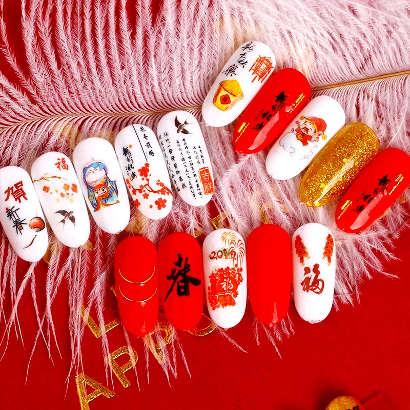 Chinese new year style adhesive nail sticker decals ultra thin 3d nail art decorations stickers manicure nails supplies tool