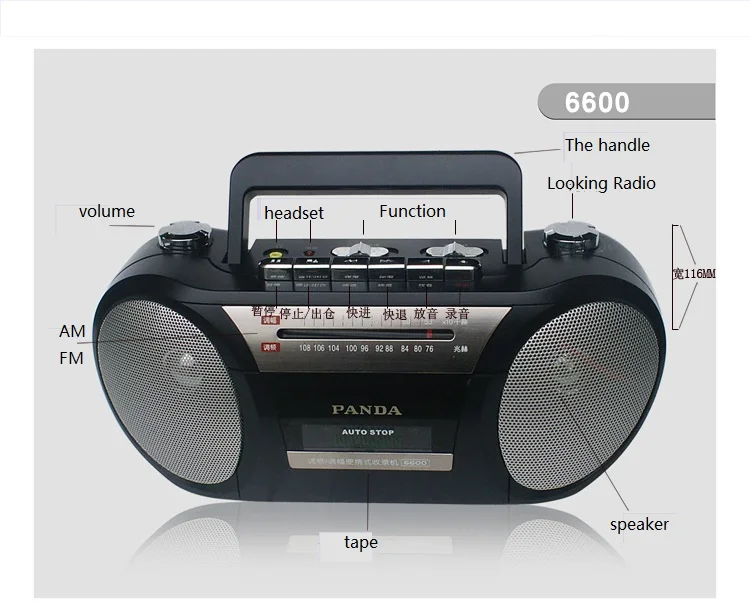 Панда 6600 ленточная машина маленькая мини одиночная карта Кассетный рекордер FM/MW два диапазона радио