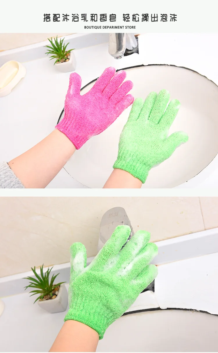 1Pcs 7 Color Shower Exfoliating Body Scrub Glove Dead Skin Removal Massage Spa Mitt Bath a Shower Tool Creative Bath Accessories