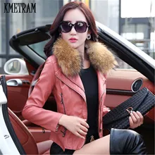 METRAM женская кожаная куртка плюс размер из искусственного меха Тонкий теплый Feminina pu кожаные куртки пальто Модные Jaqueta De Couro YJZ179
