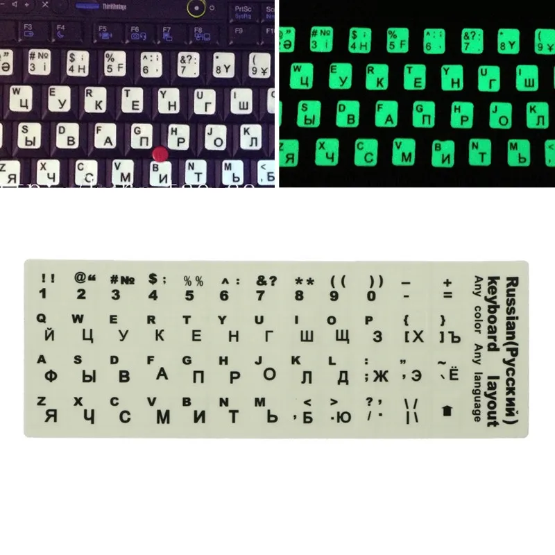 Русская светящаяся наклейка s для клавиатуры keycap наклейка Прозрачная крышка для компьютера механическая клавиатура ноутбук Настольный Ноутбук