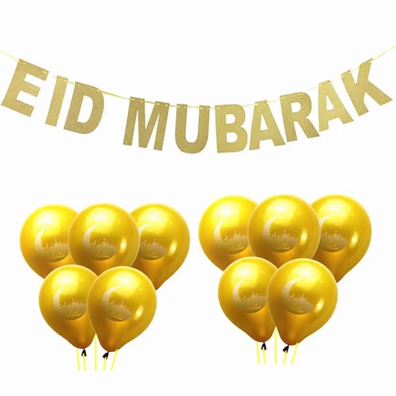 EID MUBARAK1