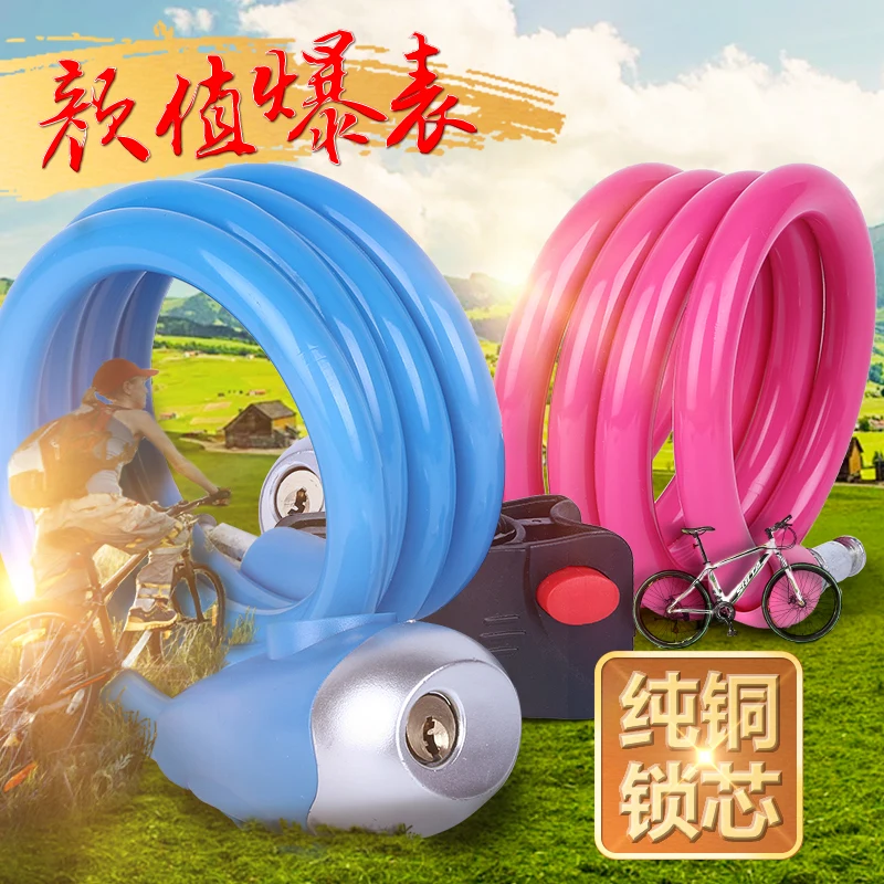 

Bicycle lock ring steel cable fixed mountain children bicycle equipment accessories copper core four-color anti-theft lock