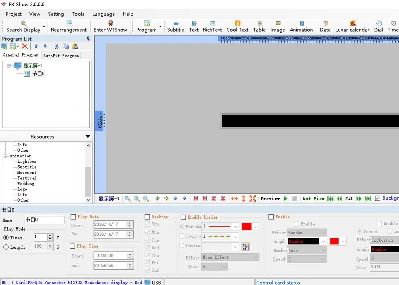 fk-software