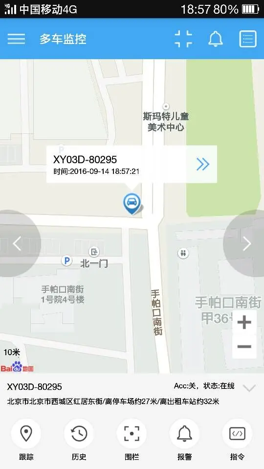 DYEGOO TK110 Vehicle Car Motorcycle GPS Tracker Oil-Cut ACC ALARM Android IOS APP