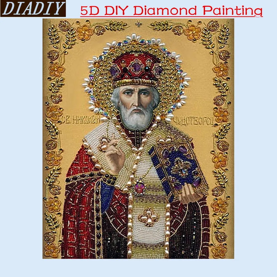 Высокое качество DIY Алмазная вышивка крестиком религиозная икона святого