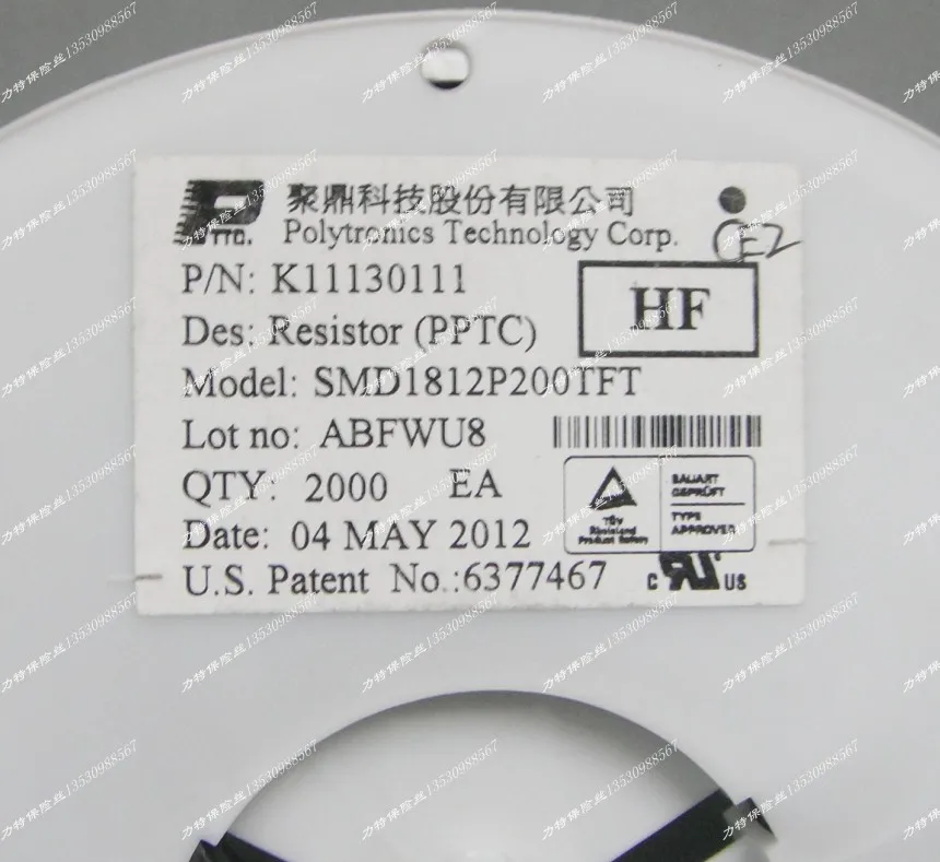 principal chip de fusivel auto recuperacao smd1812p200tft 1812 2a 2000ma 8 v 01