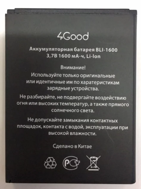 Мобильный телефон для 4 хороших батарей S450m BLI-1600 батареи (S450M) аккумулятор 1600mAh |